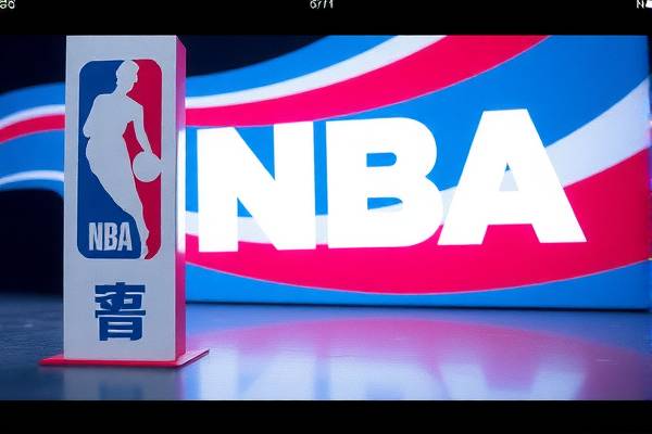 NBA录像高清回放免费—篮球迷的福音