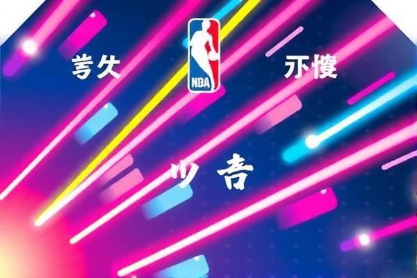 NBA录像回放，全场精彩瞬间不容错过  NBA录像回放 全场精彩瞬间 第3张