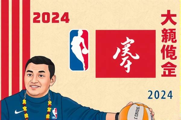 NBA录像回放,探索2024总决赛的热血瞬间