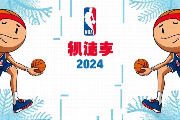 重温经典,2024NBA总决赛录像回放全解析