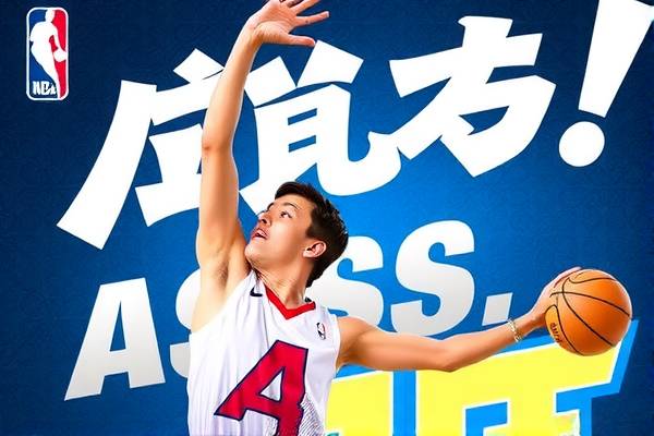 NBA录像回放，重温赛场精彩瞬间  NBA录像回放 重温赛场精彩瞬间 第3张