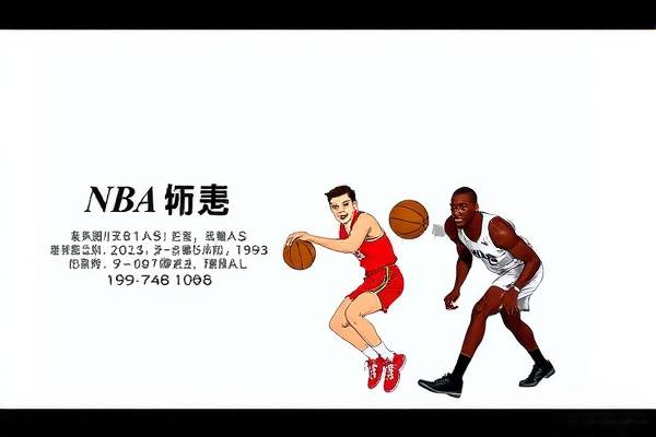 NBA录像回放，重温经典，回顾历史—以1998年的辉煌为例  NBA录像回放 回顾历史（或重温经典） 第2张