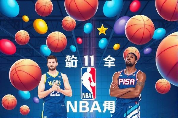NBA录像中的一拳震撼瞬间  NBA录像 一拳震撼瞬间 第2张