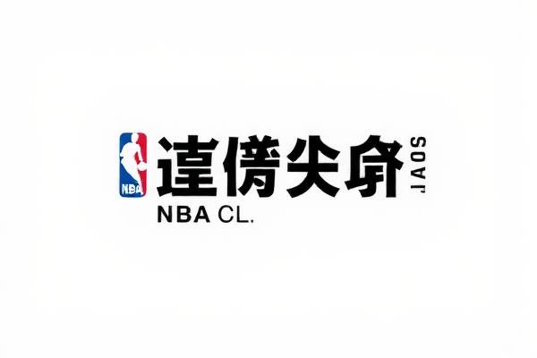 NBA录像吧,篮球爱好者的精彩世界