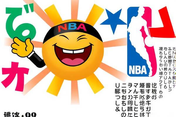 免费观看NBA录像回放，98直播为您呈现
