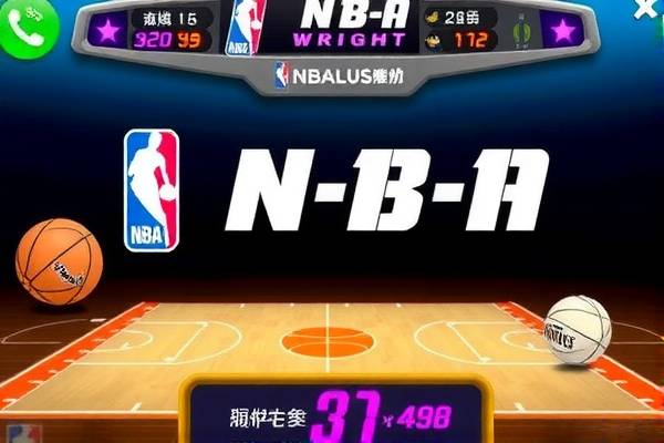 NBA回放视频，重温经典，感受篮球魅力  NBA回放视频 篮球魅力 第2张