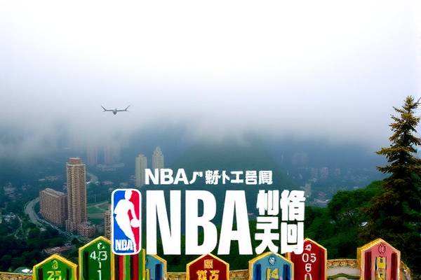 NBA录像下载,重温精彩瞬间的便捷途径 NBA录像下载 重温精彩瞬间 第3张 NBA录像下载,重温精彩瞬间的便捷途径 NBA录像下载 重温精彩瞬间 第3张