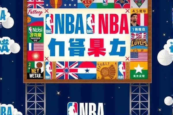 NBA比赛录像下载，回顾精彩瞬间，体验篮球魅力  NBA比赛录像下载 篮球魅力瞬间回顾 第3张