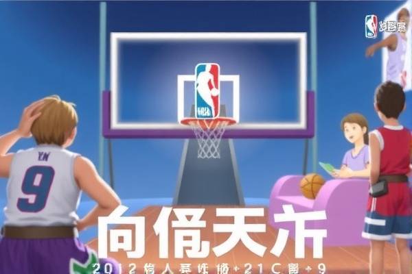 NBA比赛回放录像,重温经典,感受篮球魅力 NBA比赛回放录像 重温篮球经典 第3张 NBA比赛回放录像,重温经典,感受篮球魅力 NBA比赛回放录像 重温篮球经典 第3张