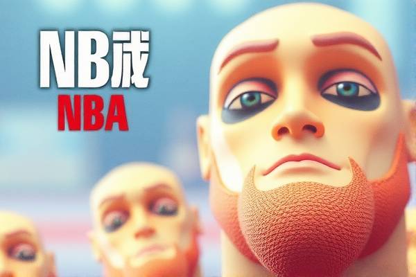 NBA火箭录像回放,重温经典瞬间,感受火箭精神