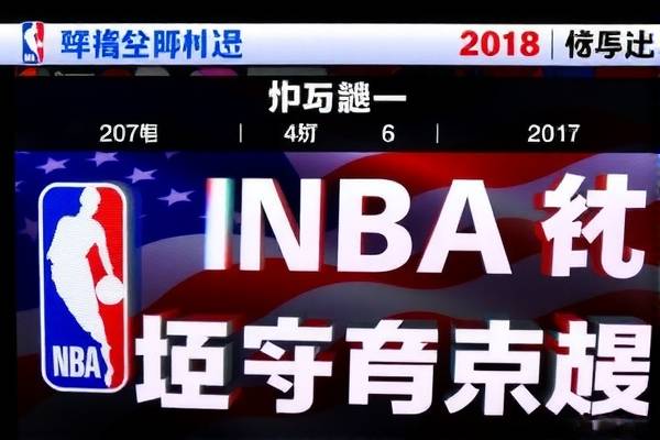 NBA录像回放与视频回放,重温比赛的绝佳方式