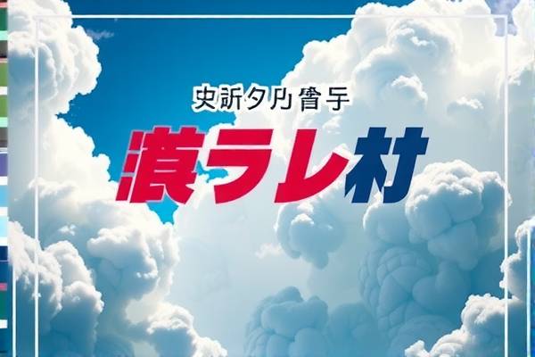 NBA全明星录像回放,精彩瞬间不容错过
