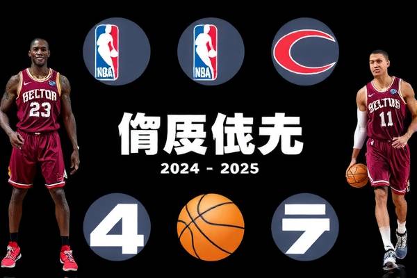NBA今日录像回放,精彩瞬间不容错过