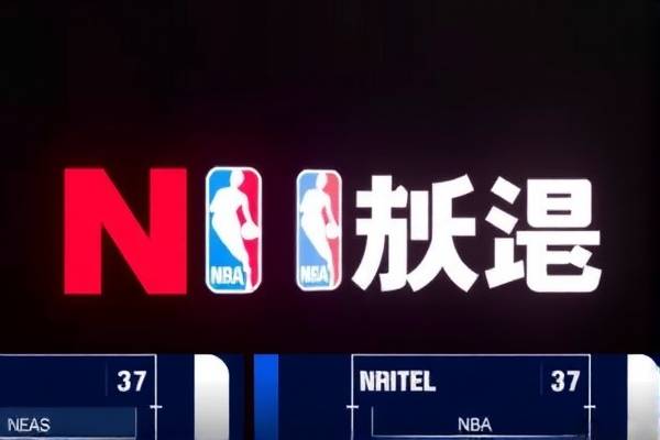 NBA比赛录像全场实录,热血赛场,不容错过 NBA比赛录像 热血赛场 第3张 NBA比赛录像全场实录,热血赛场,不容错过 NBA比赛录像 热血赛场 第3张
