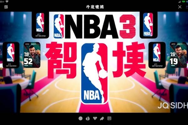 重温经典赛事,NBA直播吧回放录像 NBA直播吧 重温经典赛事 第3张 重温经典赛事,NBA直播吧回放录像 NBA直播吧 重温经典赛事 第3张
