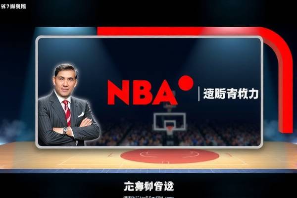 新浪NBA录像，重温赛场精彩瞬间  新浪NBA录像 赛场精彩瞬间 第2张