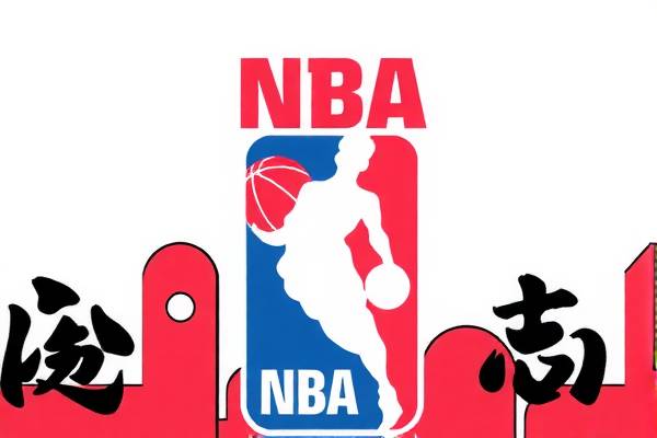 NBA中国赛精彩瞬间录像回顾 NBA中国赛 精彩瞬间录像回顾 第1张 NBA中国赛精彩瞬间录像回顾 NBA中国赛 精彩瞬间录像回顾 第1张
