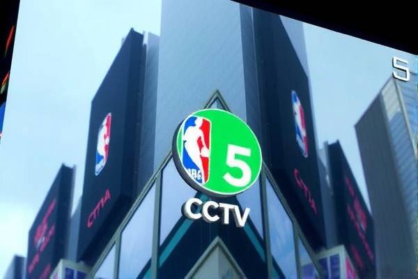 CCTV5 NBA录像回放,重温经典比赛的绝佳平台