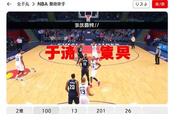 重温经典,2017NBA总决赛回放录像的独特魅力 经典重温 NBA总决赛回放录像 第3张 重温经典,2017NBA总决赛回放录像的独特魅力 经典重温 NBA总决赛回放录像 第3张