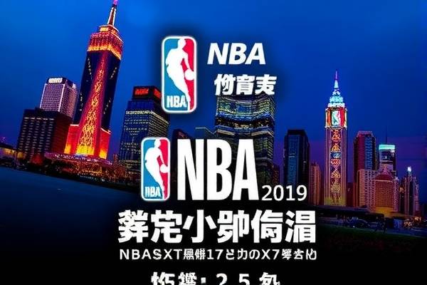 NBA录像带,重温经典,感受篮球魅力 NBA录像带 重温篮球经典 第3张 NBA录像带,重温经典,感受篮球魅力 NBA录像带 重温篮球经典 第3张