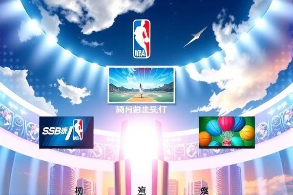 NBA录像解析，从球场到观众席的深度探讨  NBA录像解析 球场与观众席深度探讨 第2张
