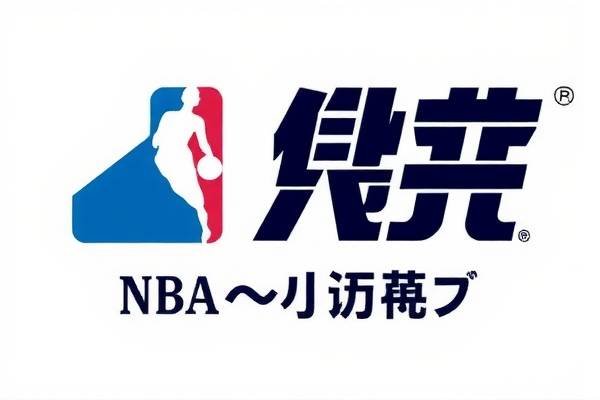 NBA比赛录像视频，重温经典，感受篮球魅力