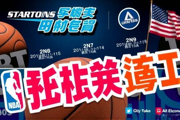 NBA赛场精彩瞬间，第三节录像回顾  NBA赛场精彩瞬间 第三节录像回顾 第3张