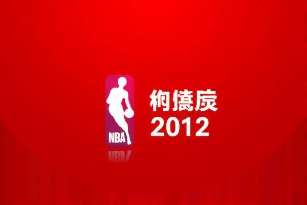 重温历史,2012年NBA总决赛第五场录像回顾