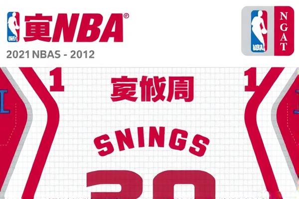 重温历史，2012年NBA总决赛第五场录像回顾  2012年NBA总决赛第五场 录像回顾 第3张