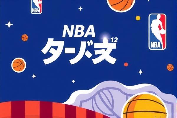NBA录像,勇士与雷霆的巅峰对决