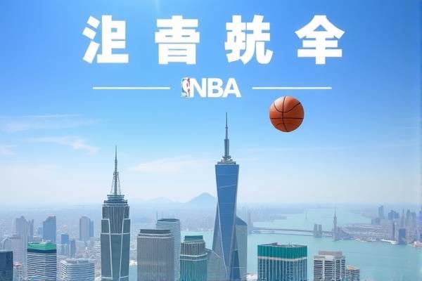 NBA骑士与公牛的对决，一场精彩纷呈的比赛录像  NBA骑士与公牛对决 比赛录像 第2张