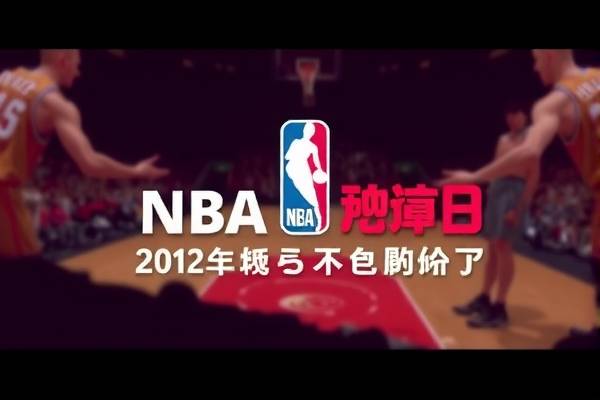 NBA骑士与公牛的对决,一场精彩纷呈的比赛录像