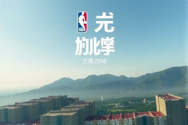 詹姆斯NBA首秀录像，回顾篮球巨星的诞生之路  詹姆斯NBA首秀 篮球巨星诞生之路 第3张