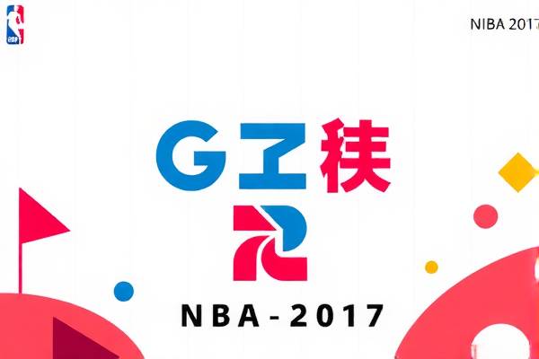 重温经典之战,NBA总决赛2017 G3录像回顾