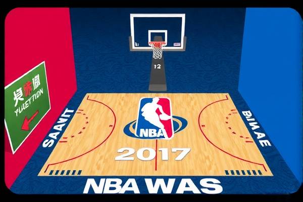 重温经典之战，NBA总决赛2017 G3录像回顾  NBA总决赛 录像回顾（或经典之战录像回顾） 第2张