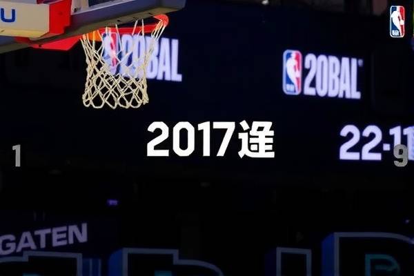 重温经典,NBA总决赛时间2017录像回顾