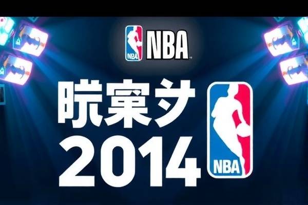 NBA勇士队比赛录像,热血激情的篮球盛宴