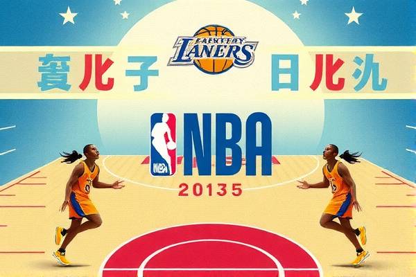 重温经典,NBA 2015年总决赛录像回顾