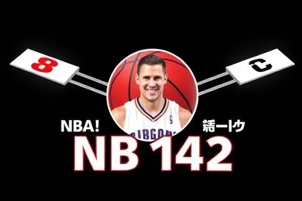 重温经典对决，6月5日NBA录像回放  NBA录像回放 经典对决重温 第3张