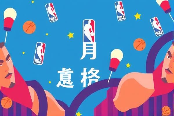 重温经典，2017NBA总决赛高清录像回顾