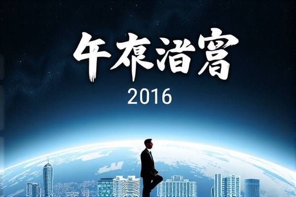 重温经典,2016 NBA季前赛录像回放 经典重温 第3张 重温经典,2016 NBA季前赛录像回放 经典重温 第3张