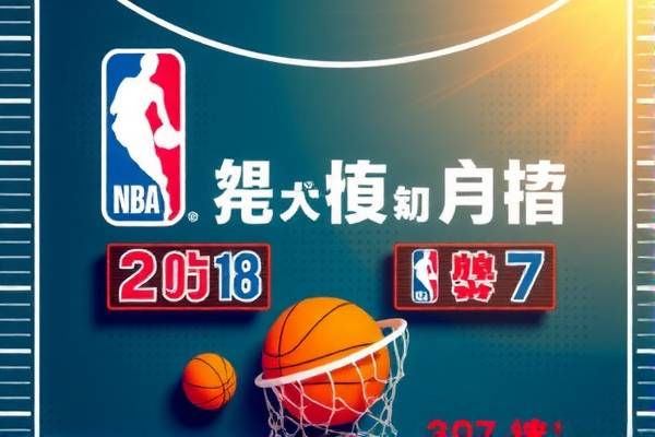 科比NBA总决赛录像，永恒的篮球传奇  科比 篮球传奇 第1张