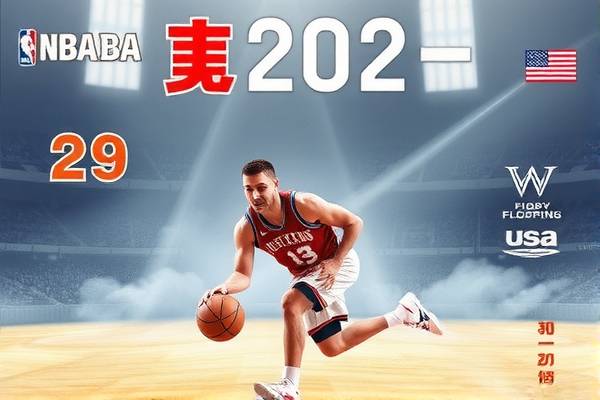 重温历史，2000年NBA总决赛录像回放  历史重温 NBA总决赛录像回放 第2张