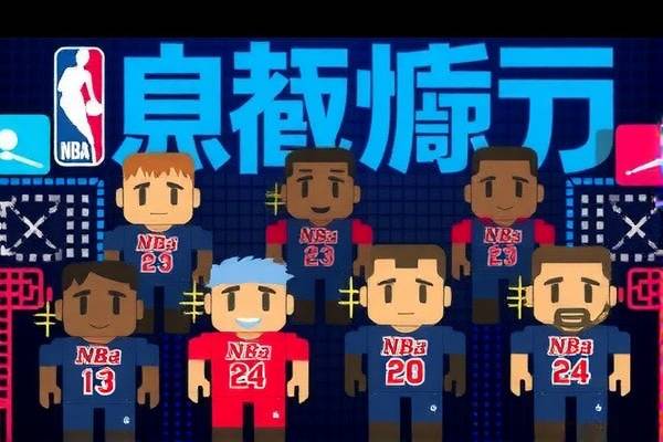 丁彦雨航在NBA的赛场风采—比赛录像深度解析  丁彦雨航 NBA赛场风采/比赛录像深度解析 第2张