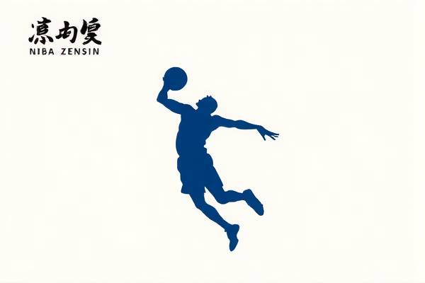 重温历史，2006年NBA总决赛比赛录像的回眸  2006年NBA总决赛 回眸/重温历史 第3张