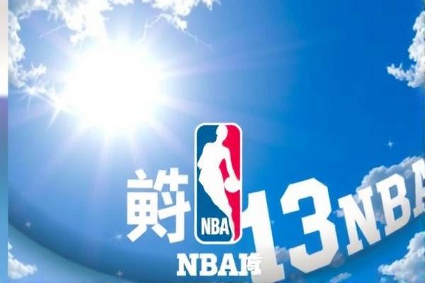 重温经典,2012年NBA总决赛录像回放 2012年NBA总决赛 录像回放 第3张 重温经典,2012年NBA总决赛录像回放 2012年NBA总决赛 录像回放 第3张