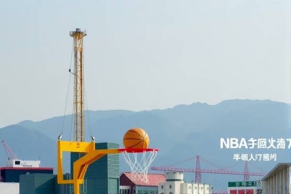 NBA录像回放,重温精彩瞬间,感受篮球魅力 NBA录像回放 篮球魅力 第2张 NBA录像回放,重温精彩瞬间,感受篮球魅力 NBA录像回放 篮球魅力 第2张