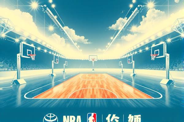 NBA常规录像，记录精彩瞬间，传承篮球文化  NBA录像 篮球文化传承 第3张