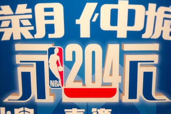 转播NBA录像,重温经典,感受篮球魅力