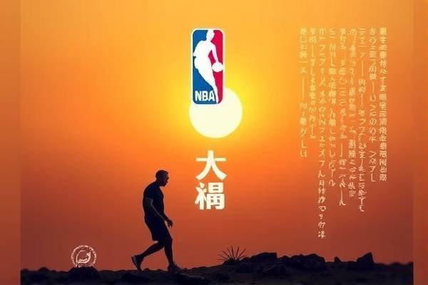 NBA季后赛火箭与雷霆对决录像回放,激烈碰撞,火花四溅 NBA季后赛火箭与雷霆对决 录像回放 第2张 NBA季后赛火箭与雷霆对决录像回放,激烈碰撞,火花四溅 NBA季后赛火箭与雷霆对决 录像回放 第2张